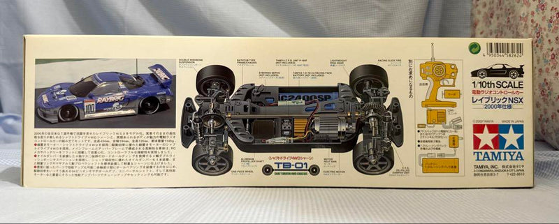 Load image into Gallery viewer, Used Tamiya 1/10 Raybrig NSX 2000 TB-01 Chassis Unassembled Kit