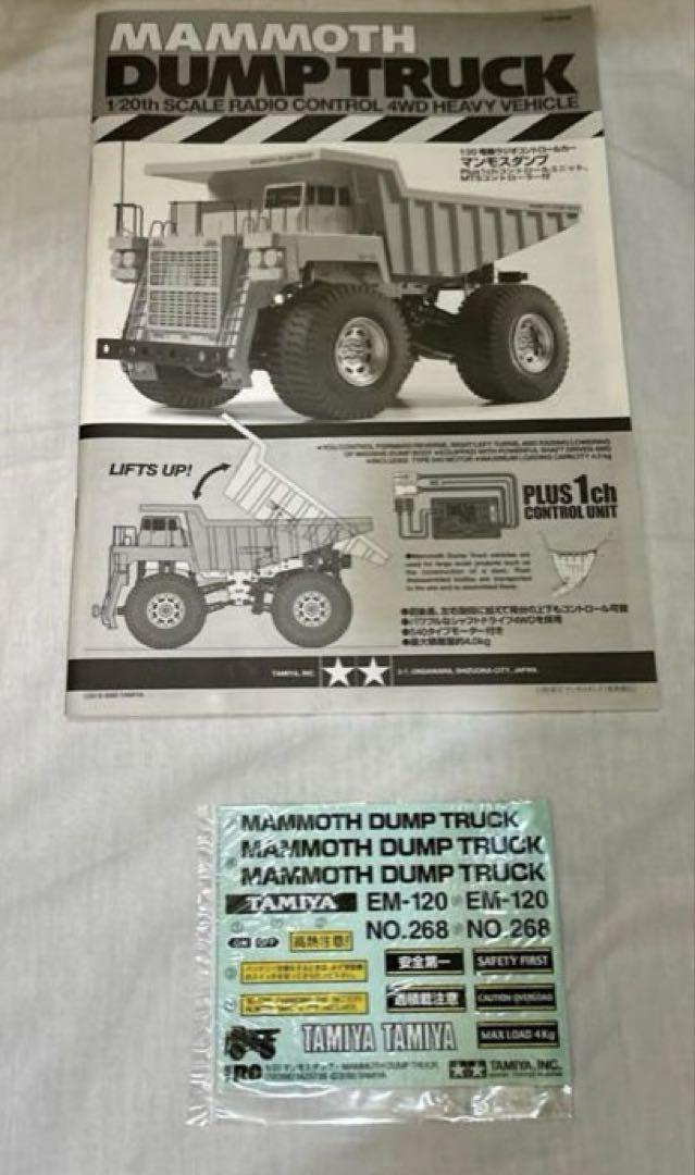 Load image into Gallery viewer, Used Tamiya 1/20 Mammoth Dump Truck 4WD Assembly Kit Unopened