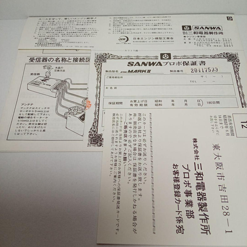 Load image into Gallery viewer, Used Sanwa STAC MARK2 4B 4-Channel 3-Servo Radio Control System Unused in Box
