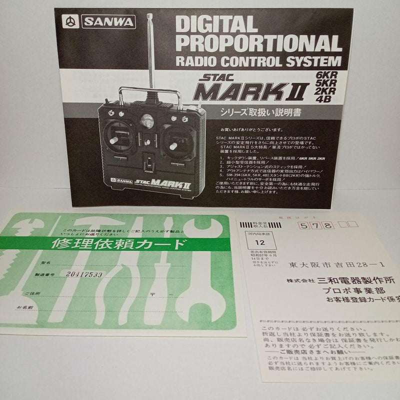 Load image into Gallery viewer, Used Sanwa STAC MARK2 4B 4-Channel 3-Servo Radio Control System Unused in Box