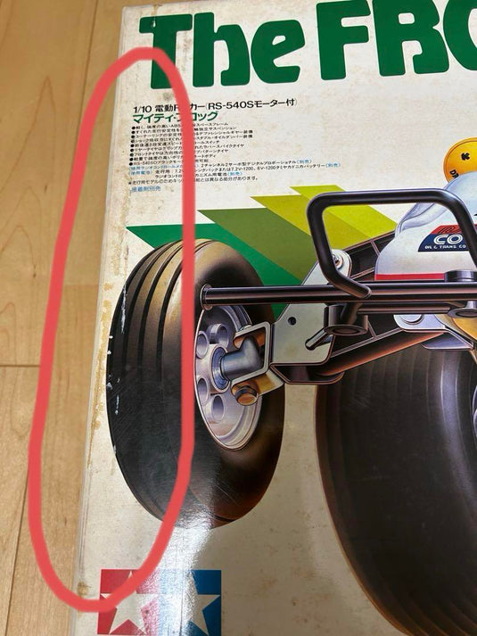 Used Tamiya 1/10 The Mighty Frog RC Kit 1983 Vintage Unassembled