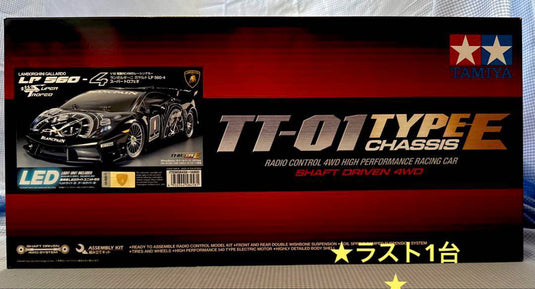 Used Tamiya Lamborghini Gallardo LP560-4 Super Trofeo TT-01 Unopened Kit w/LED