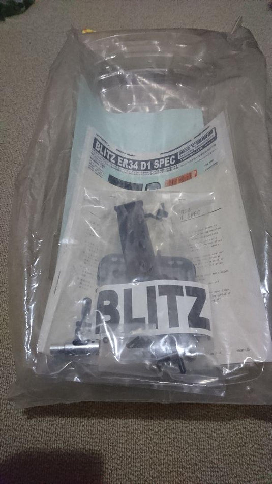 Used YOKOMO SD-BLBS Blitz ER34 D1 Spec Body Set