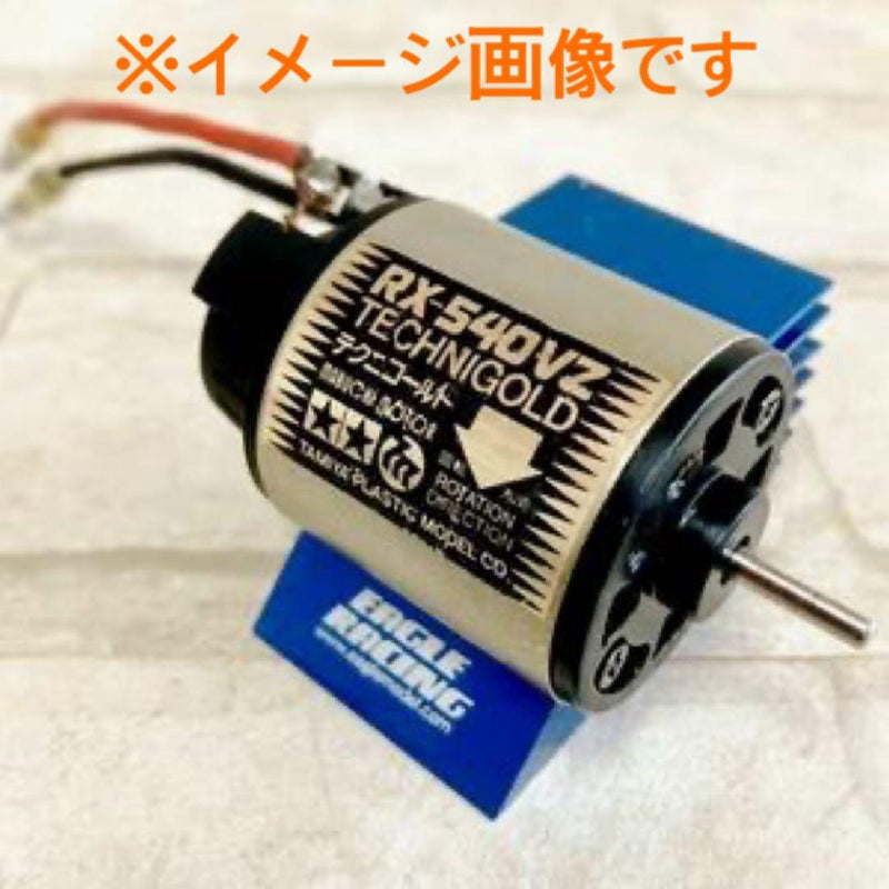 Load image into Gallery viewer, Used Tamiya Technigold Motor Vintage Unopened Blister Pack