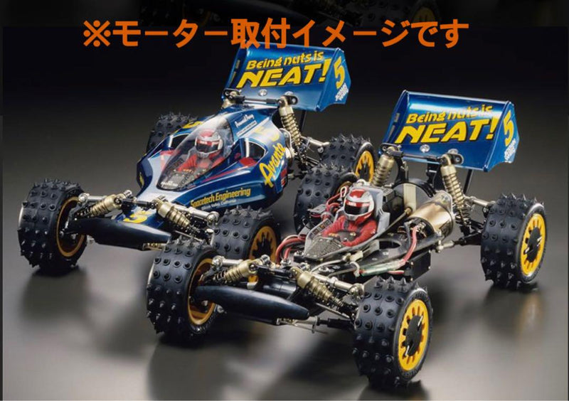 Load image into Gallery viewer, Used Tamiya Technigold Motor Vintage Unopened Blister Pack