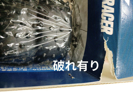Used Tamiya 1/10 The Scorcher 4WD RC Buggy Kit Unassembled