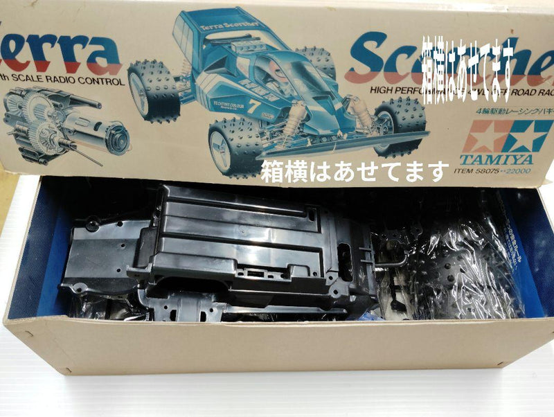 Load image into Gallery viewer, Used Tamiya 1/10 The Scorcher 4WD RC Buggy Kit Unassembled