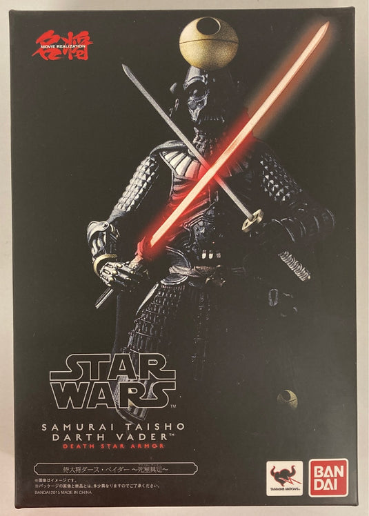 Bandai Meisho Movie Realization Samurai General Darth Vader Death Star Armor - Used