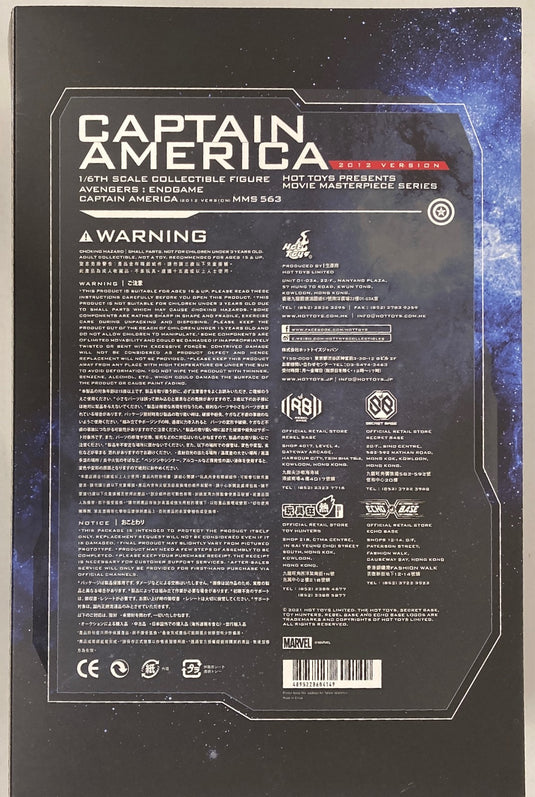 Hot Toys Movie Masterpiece Captain America 2012 Version MMS563 - Used