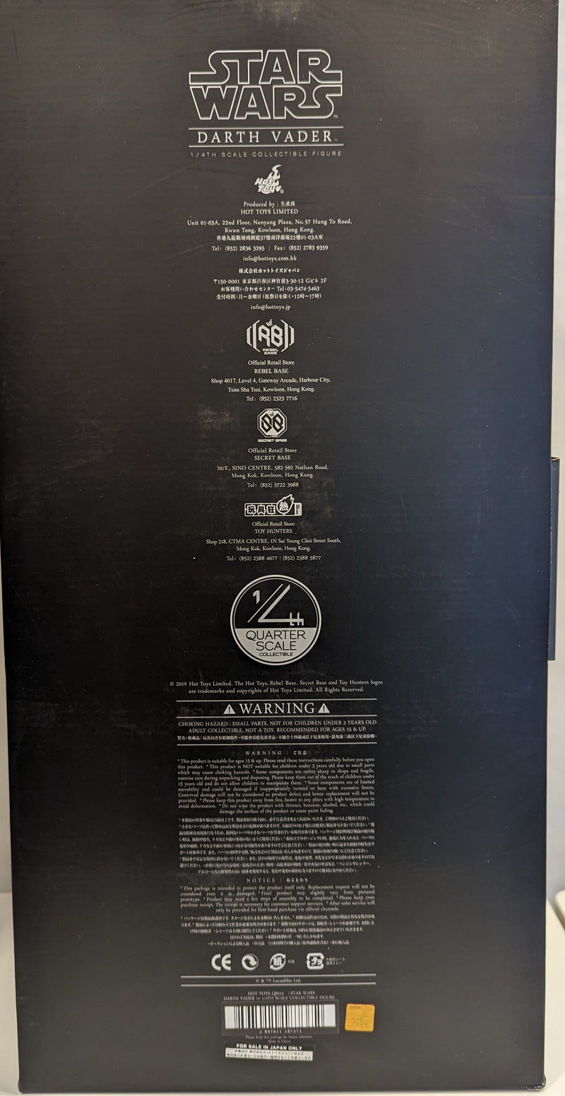 Carica immagine in Galleria Viewer, Hot Toys 1/4 Quarter Scale Darth Vader (Special Edition) QS013B - Used
