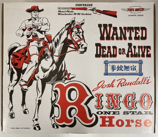 Toys McCoy Ringo One Star Horse for 12-Inch Figures - Used
