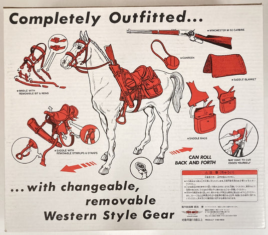 Toys McCoy Ringo One Star Horse for 12-Inch Figures - Used