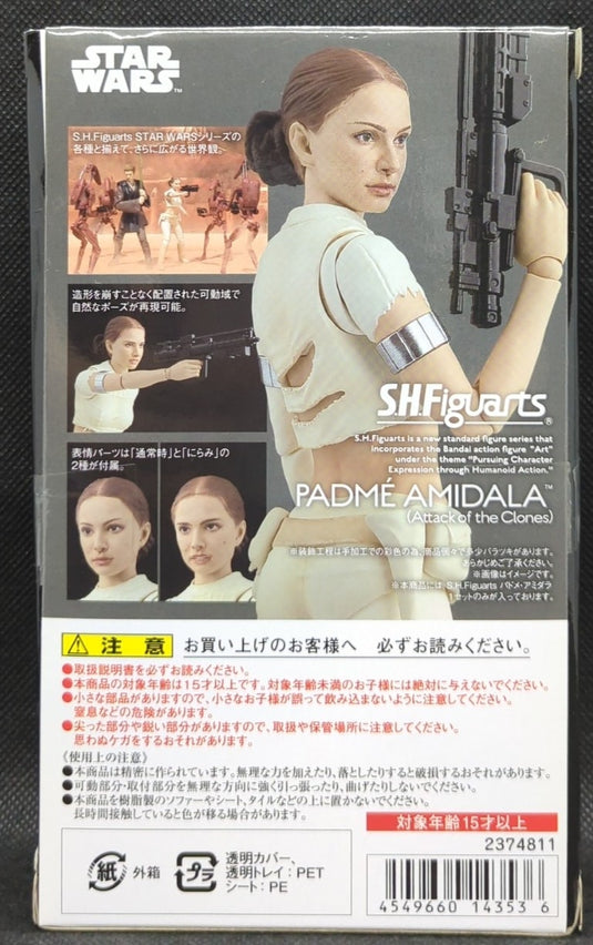 Bandai S.H.Figuarts Padme Amidala (Attack of the Clones) - Used