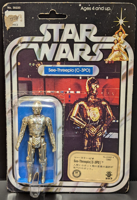 Vintage Takara Star Wars C-3PO 3.5-Inch Figure (12-Back, Early Version) - Used