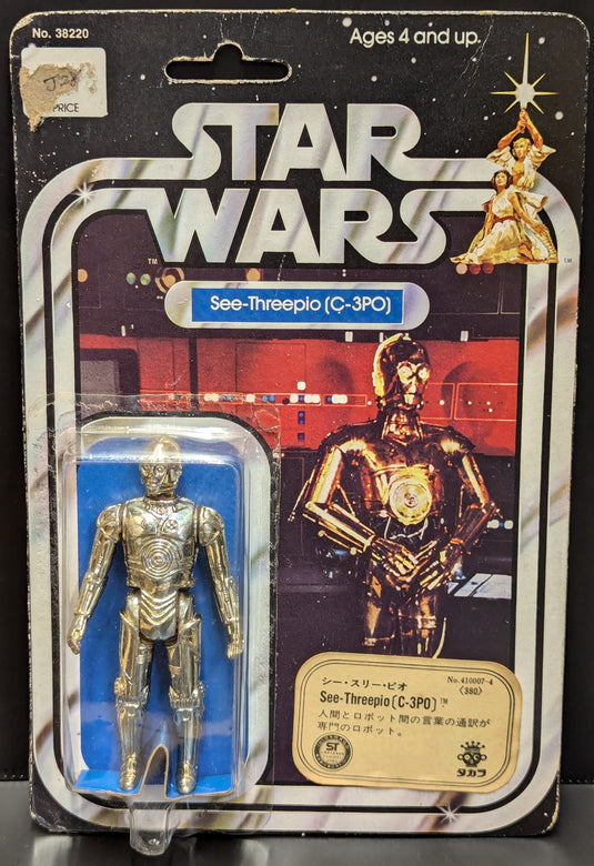 Vintage Takara Star Wars C-3PO 3.5-Inch Figure (12-Back, Early Version) - Used