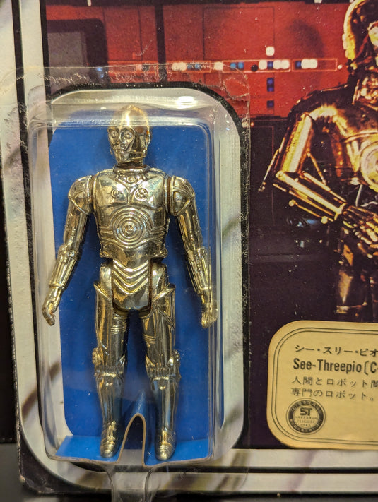Vintage Takara Star Wars C-3PO 3.5-Inch Figure (12-Back, Early Version) - Used