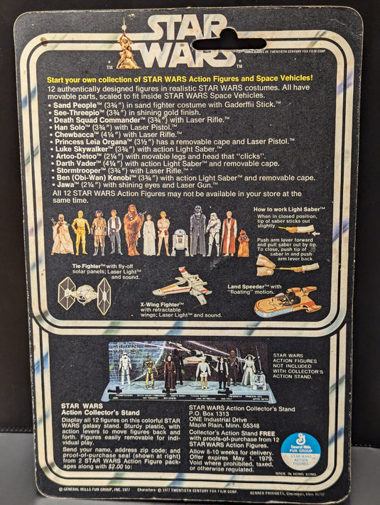 Vintage Takara Star Wars C-3PO 3.5-Inch Figure (12-Back, Early Version) - Used