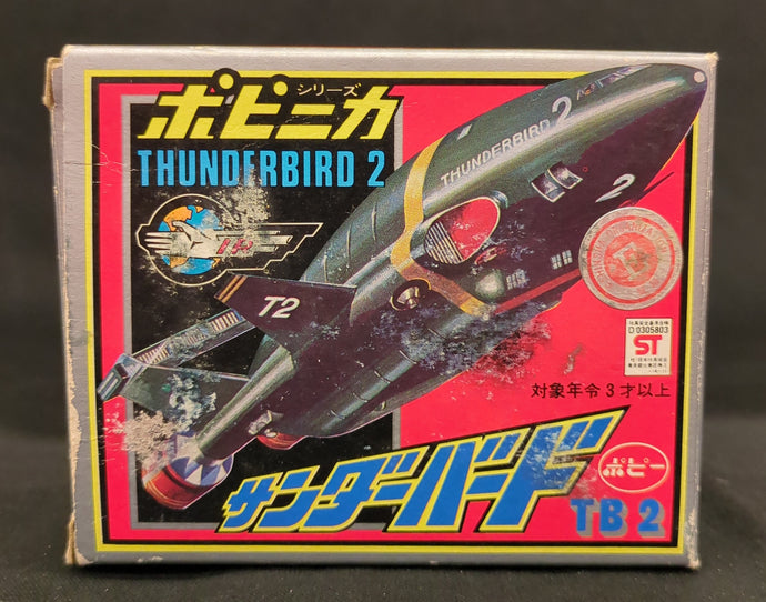 Popy Popynica Thunderbirds Thunderbird 2 (Phase 2) - Used