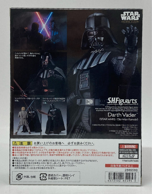 Bandai Spirits S.H.Figuarts Darth Vader (STAR WARS: Obi-Wan Kenobi) - Used