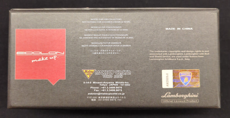 Carica immagine in Galleria Viewer, Make Up Eidolon 1/43 Lamborghini Jota 1970 -later ver.- - Used
