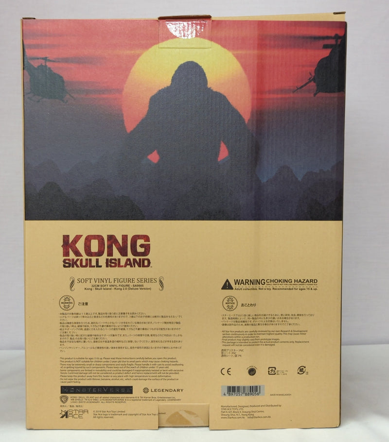 Load image into Gallery viewer, X-Plus Star Ace Toys Kong 2.0 Deluxe Soft Vinyl Statue - Used
