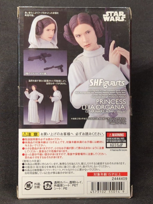 Bandai Spirits S.H.Figuarts Star Wars: A New Hope Princess Leia Organa - Used