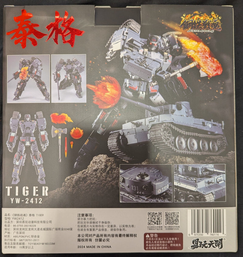 Carica immagine in Galleria Viewer, ToysEasy Iron Soul Series Tiger YW2412 - Used
