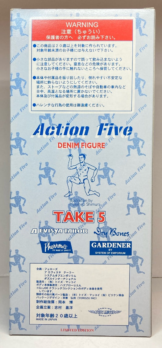 Toys McCoy Denim Figure (Limited Edition TAKE5) 1/6 Scale - Used