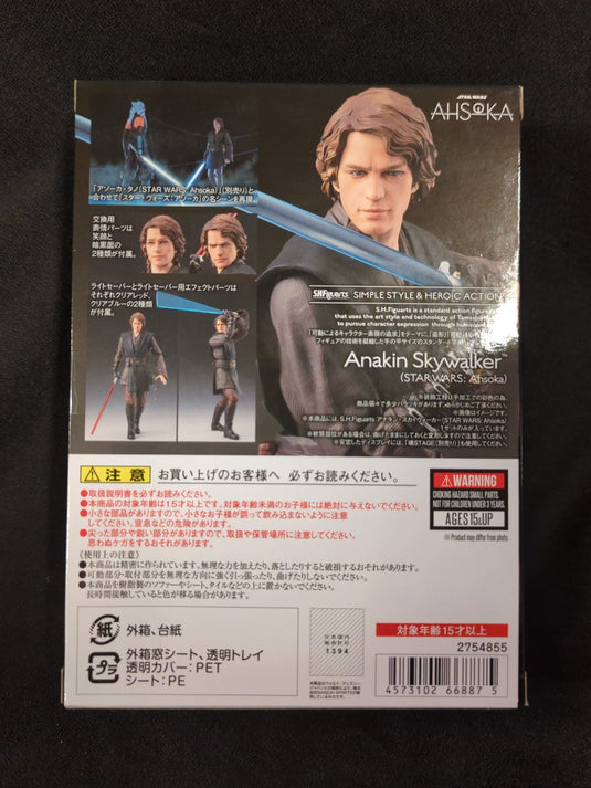 Bandai Spirits S.H.Figuarts Anakin Skywalker (STAR WARS: Ahsoka) - Used