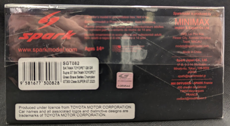 Laden Sie das Bild in Galerie -Viewer, Spark model 1/43 Saitama Toyopet GB GR Supra GT #52 Green Brave GT300 Super GT - Used
