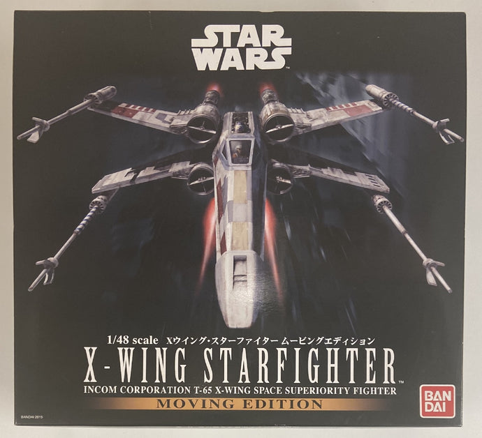 Bandai Moving Edition X-Wing Starfighter 1/48 Scale - Used