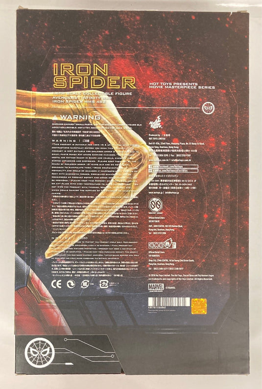 Hot Toys Movie Masterpiece Iron Spider MMS482 - Used