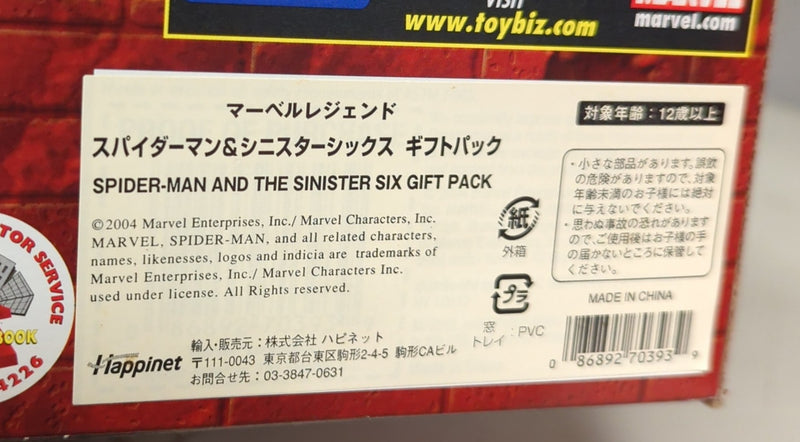 Carica immagine in Galleria Viewer, ToyBiz Spider-Man VS Sinister 6 Action Figure 6 inch x7 - Used
