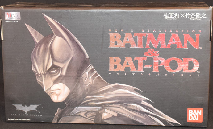 Bandai Movie Realization Batman The Dark Knight Batman & Bat-pod - Used