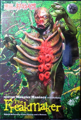 Newline Monster Maniacs The Fiend Without A Face? - Used