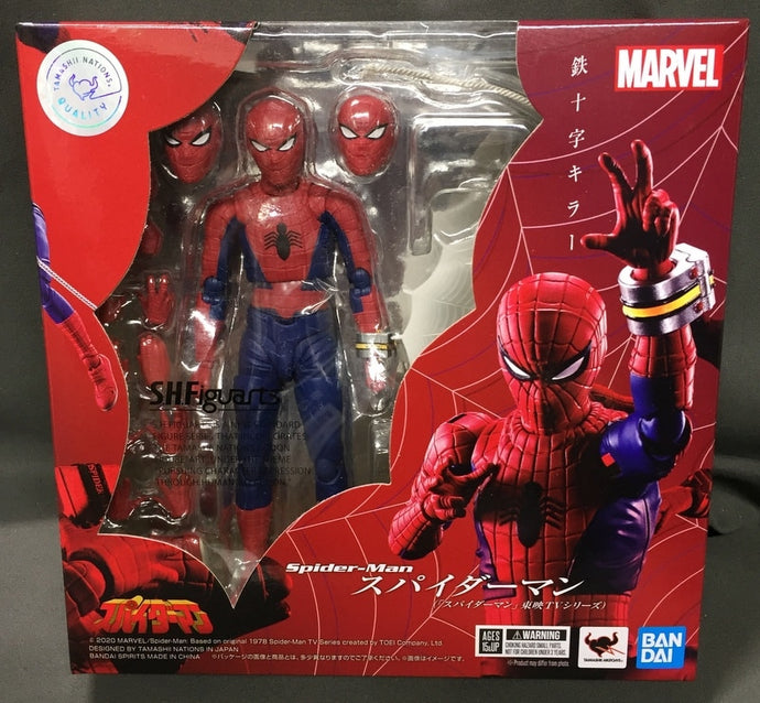 Bandai Spirits S.H.Figuarts Spider-Man (Toei TV Series) - Used