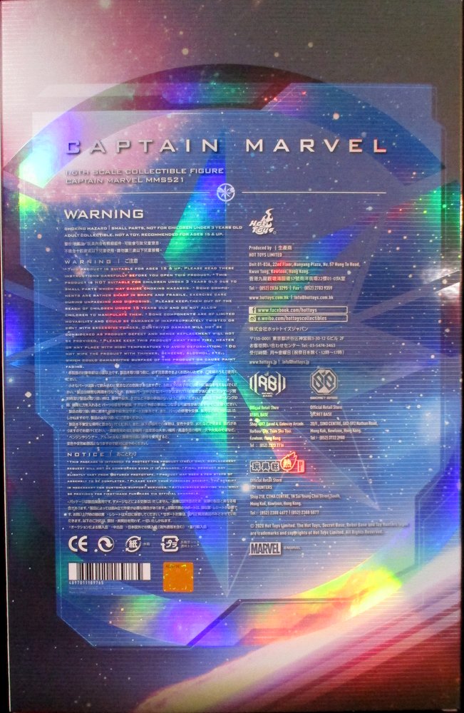 Laden Sie das Bild in Galerie -Viewer, Hot Toys Movie Masterpiece Captain Marvel (Standard Version) MMS521 - Used
