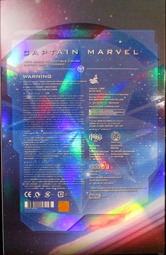 Hot Toys Movie Masterpiece Captain Marvel (Standard Version) MMS521 - Used