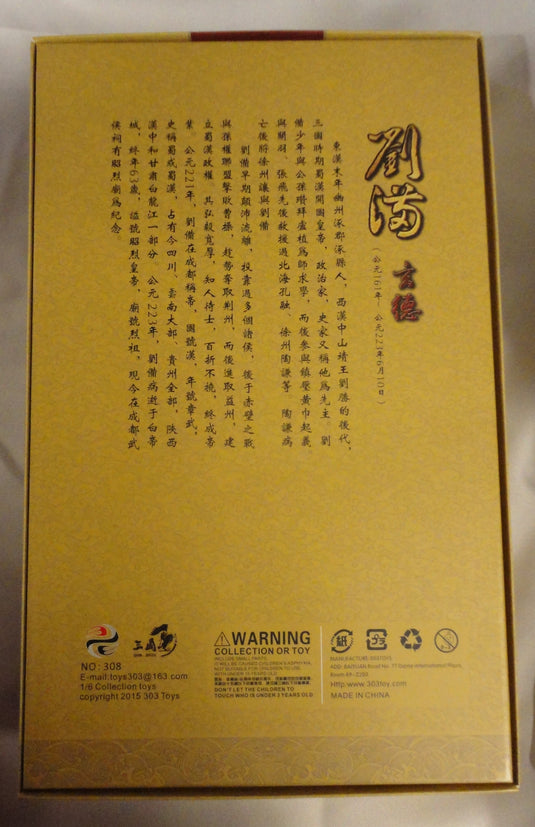303TOYS 1/6 Scale Action Figure Liu Bei (Xuande) - Used