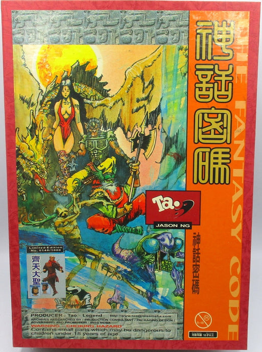 TAO Myth Code Jason Ng The Monkey King 12-Inch Figure - Used
