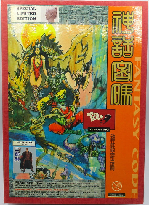 TAO Myth Code Jason Ng Erlang Shen 12-Inch Figure - Used