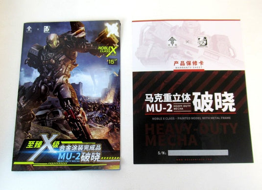 MOSHOWTOYS Progenitor Effect MU-2 Heavy Duty Mecha - Used
