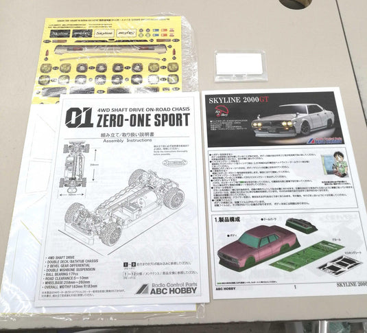 ABC Hobby Zeroyon Sports "Yonmeri" Skyline RC - Used
