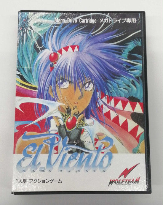 WOLF TEAM EL.VIENTO Mega Drive soft Japanese Version -Used