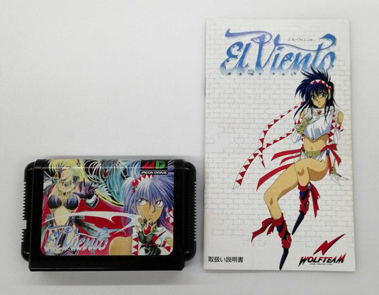 WOLF TEAM EL.VIENTO Mega Drive soft Japanese Version -Used