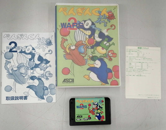 ASCII Penguin-kun Wars MSX soft T4988 Japanese Version -Used