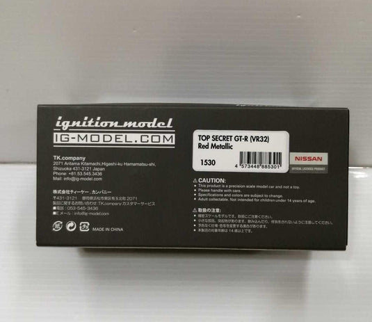 Ignition Model 1530 TOP SECRET GT-R (VR32) 1/43 Scale Model Car– Used