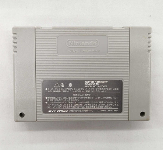 ASCII Gunple: Gunman's Proof SFC soft Japanese Version -Used