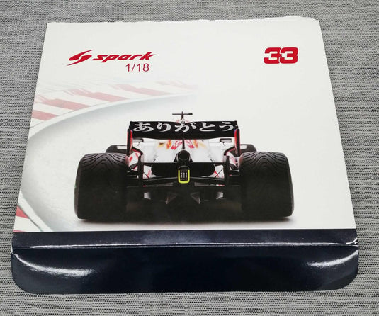 SPARK Red Bull Honda RB16B 1/18 Scale Model Car– Used