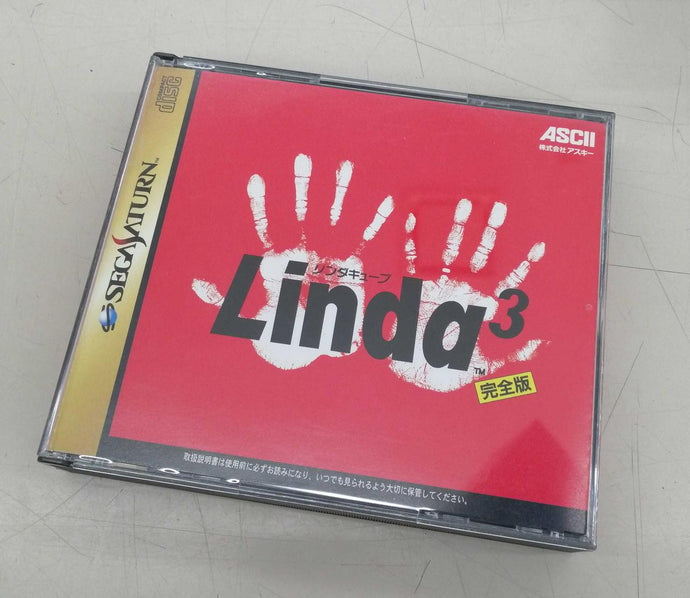 ASCII T-2112G Game soft Japanese Version -Used